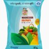 मॅग्रेशियम सल्फेट/Magnesium Sulphate - Image 2
