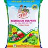 मॅग्रेशियम सल्फेट/Magnesium Sulphate - Image 4
